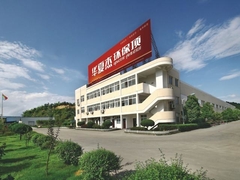 Видео с фабрики Хуасяцзе