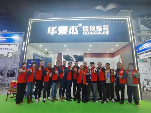 Последние новости компании о Выставка Jiaxing