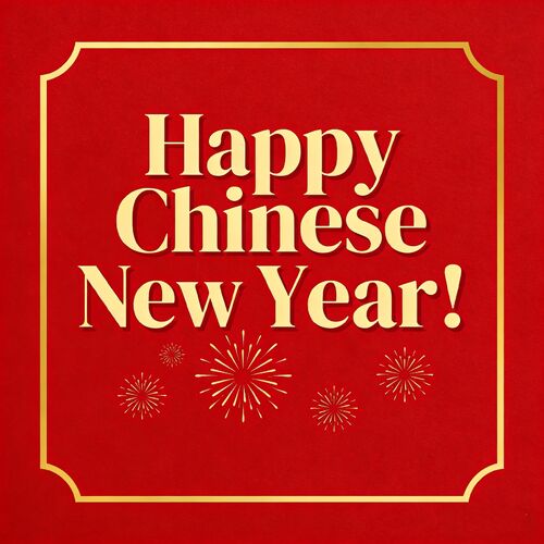 Последние новости компании о HUAXIAJIE 2026 Китайский Новый Год праздник уведомление